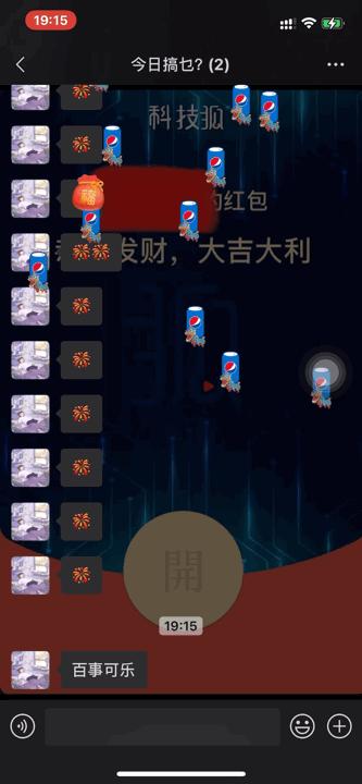 微信最新版本隐藏功能,微信最新版本的隐藏功能