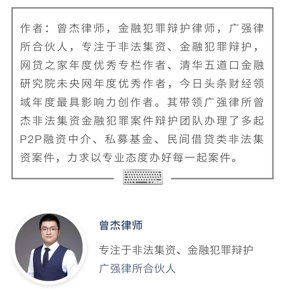 非法集资和正当融资的区别,非法集资的定义和法律后果是什么