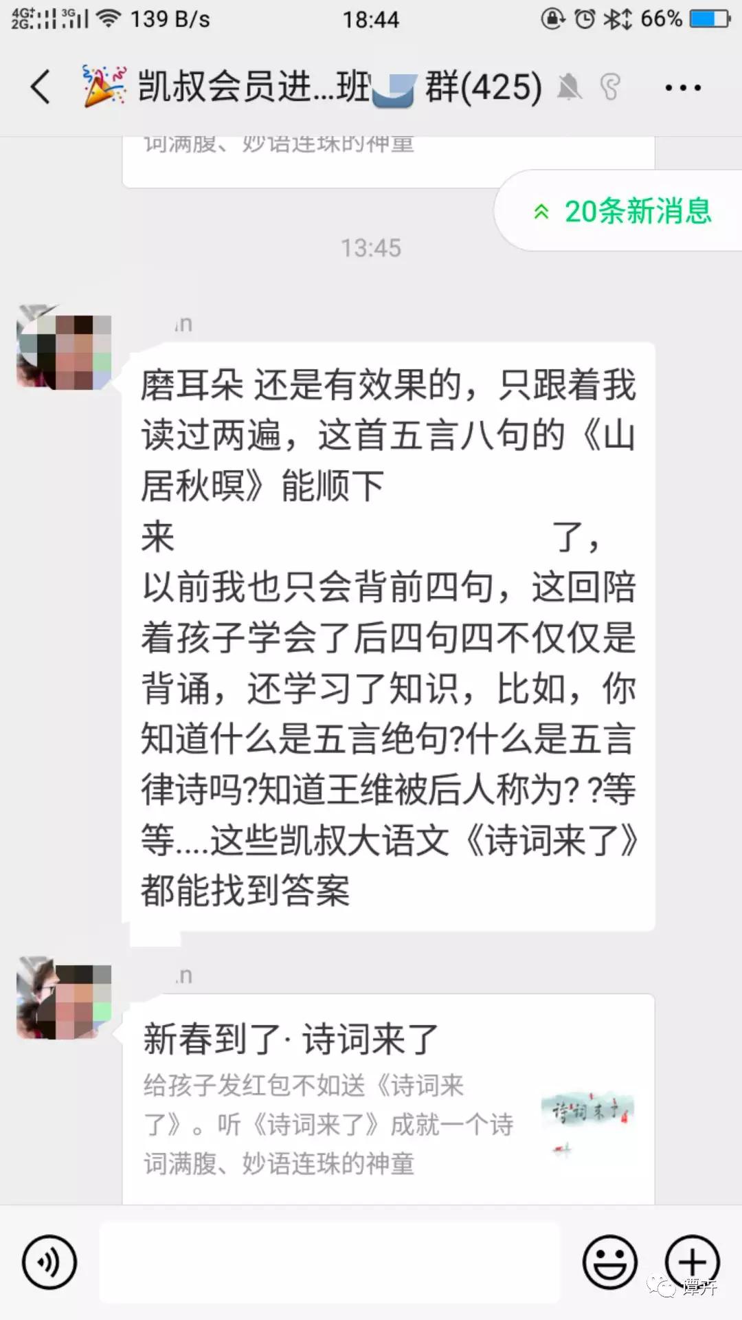 如何快速创建500人微信群,微信群满200人如何快速加群
