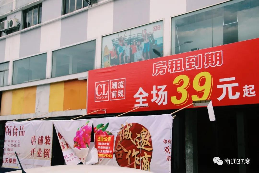 黄海路青春消亡史