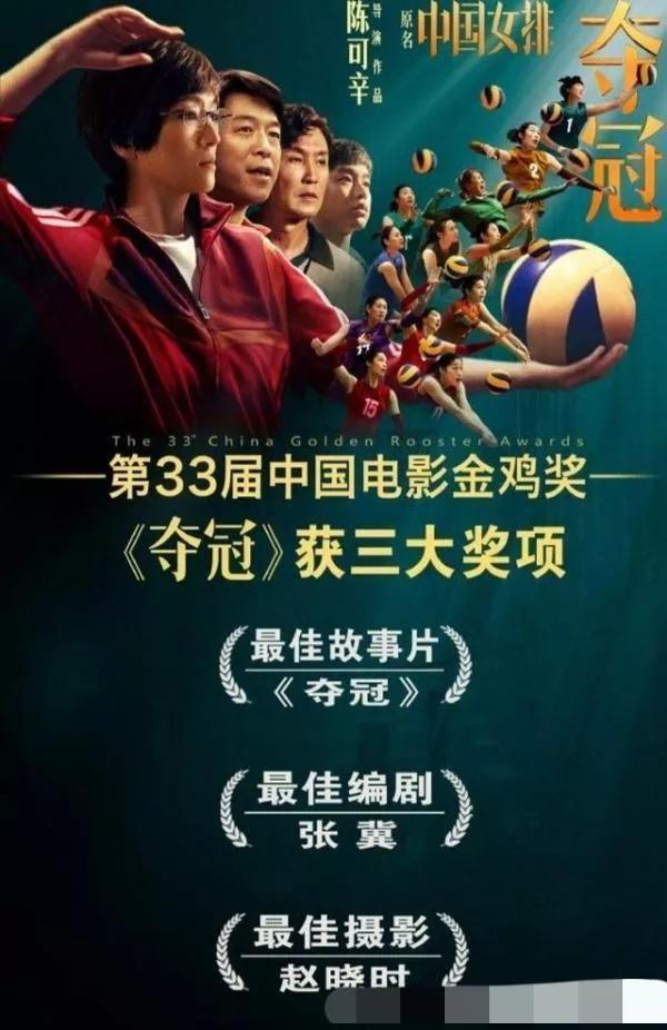 那个和巩俐同居14年的黄和祥,到底是啥来头?