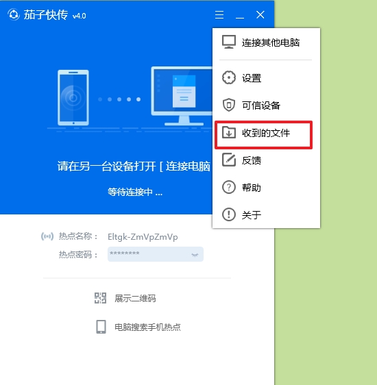 如何把手机上的应用安装到电脑上,手机应用安装包怎么发送