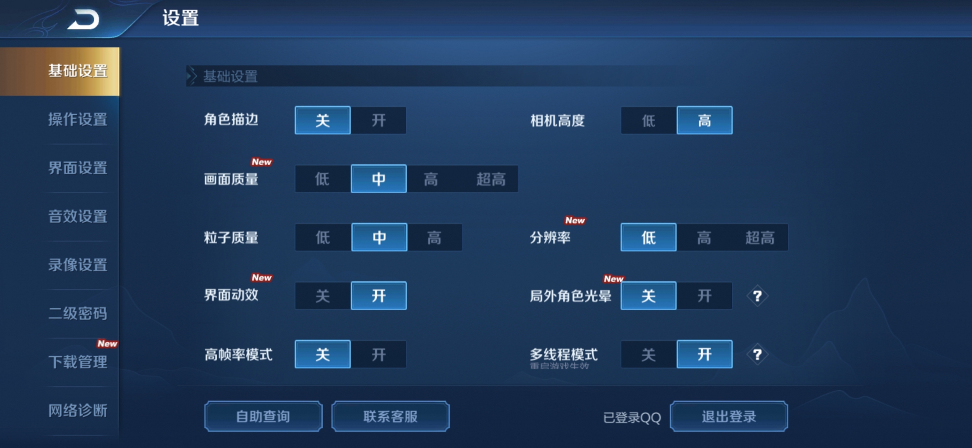 华为麦芒8测评视频,无畏前行3