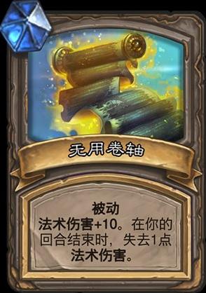 炉石传说古墓惊魂宝藏排行 (古墓惊魂特殊宝藏)