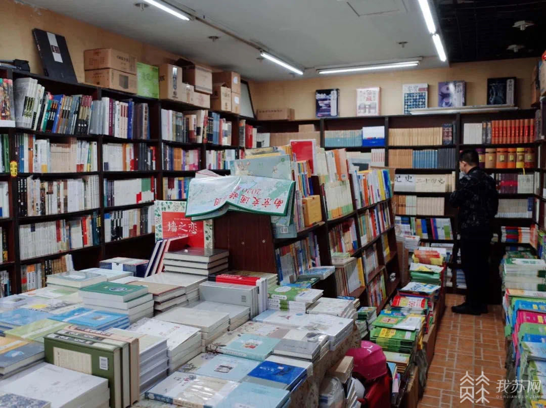 消逝、维持、坚守：南京特价书店探访