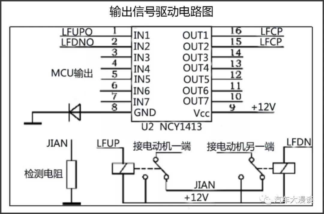 车身控制模块bcm精讲课程,车身控制模块bcm系统电路图