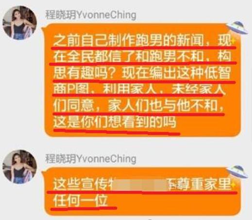 苗苗怀孕期间郑恺上的综艺,苗苗郑恺有打算要二胎吗