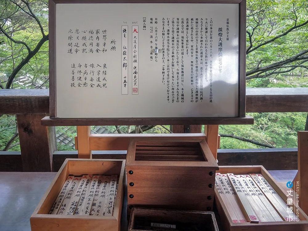 日本京都清水寺庙特殊之处,日本清水寺见证京都千年古韵风采