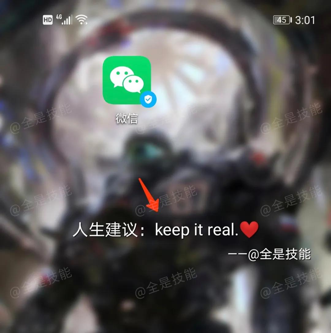 桌面悬浮签名怎么弄,手机怎么设置屏幕签名