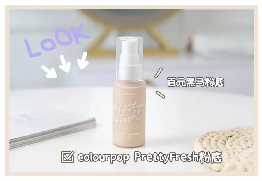 适合混干皮的大牌持久粉底液,适合干皮的持妆大牌粉底液推荐