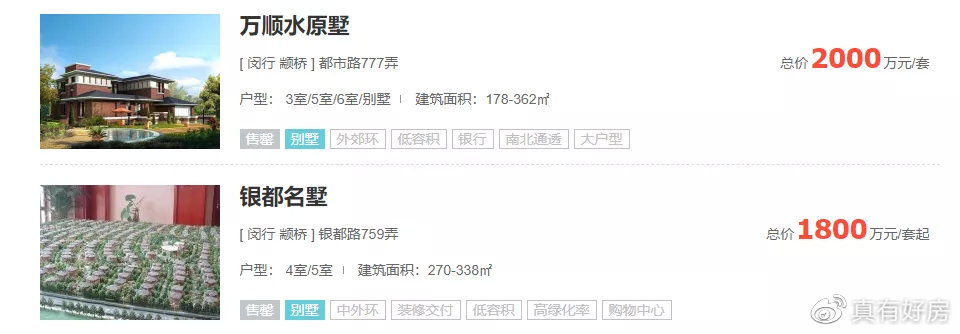 颛桥站会有第二条线吗,上海颛桥最新消息