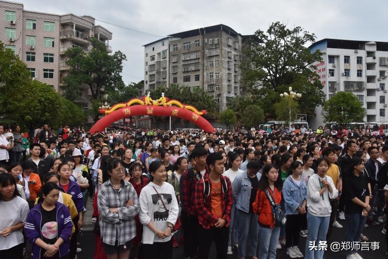 扬鞭跃马折蟾桂助力高考壮豪情——马鞍中学为高三壮行