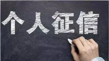 征信白户怎么贷到两万块,征信黑了需要用钱怎么办