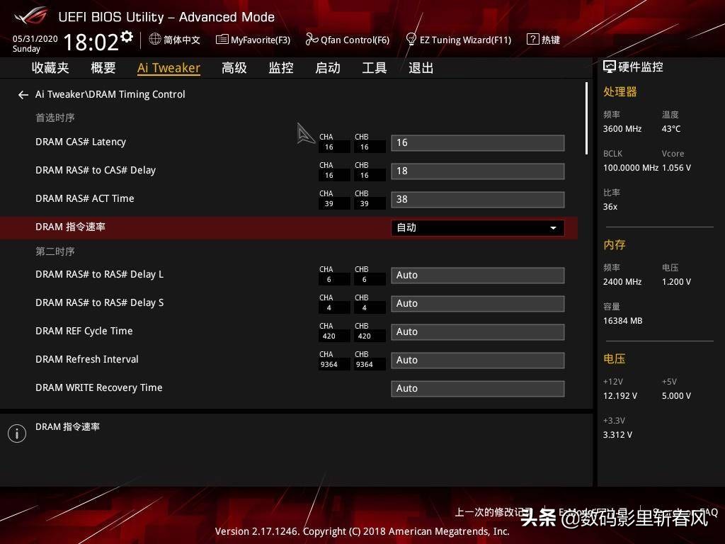 十铨deltaddr4,十铨ddr4gamingdeltargb