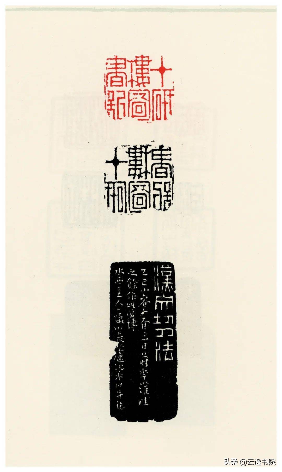 稀世珍宝的书法作品,明清篆刻名家作品欣赏