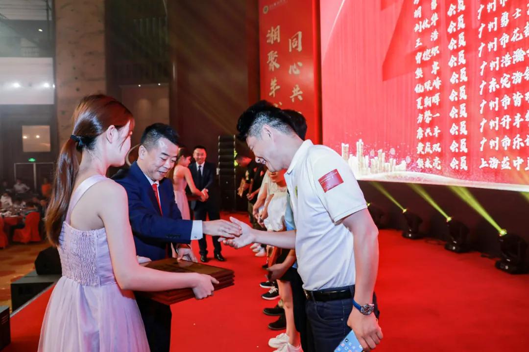 湘商大会湖南总商会,广州市湖南桂阳商会2024发展峰会