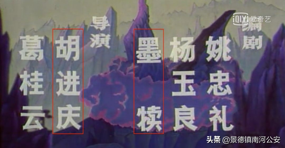 中国人民动画片,中国人动画片短片