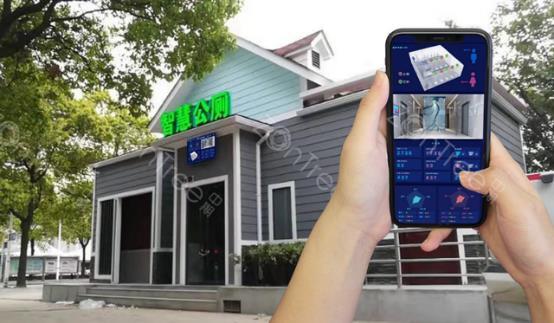 智能智慧厕所,智慧公共厕所公厕