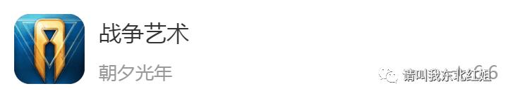 疫情期间有什么手机游戏推荐,手机上必有的六款游戏