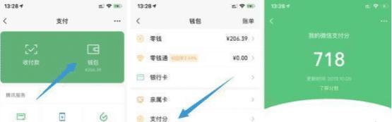 微信和支付宝花呗会被取消吗,支付宝花呗和微信花呗哪个好用