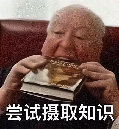 广东话中的万能字有多让人疑惑,广东话的冷门字