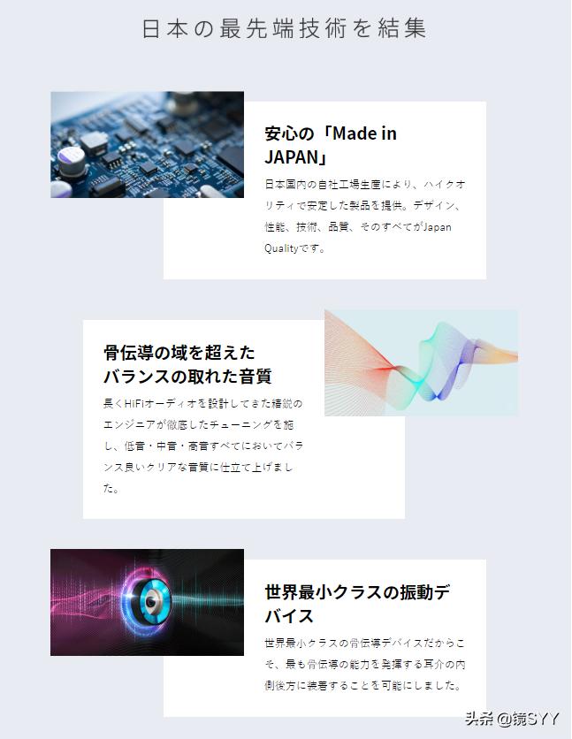 earsopen骨传导蓝牙耳机咋样,骨传导耳机earsopen评测03