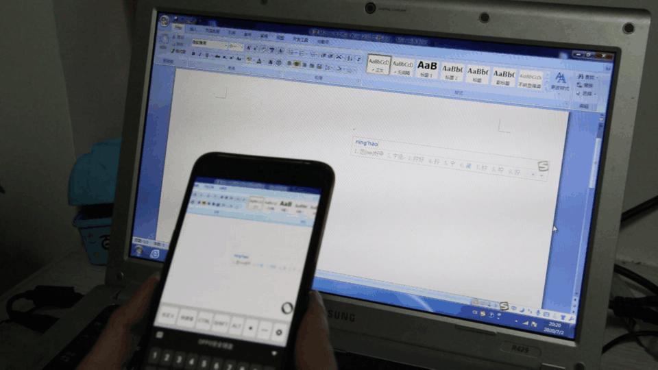 向日葵远程操控电脑不需要网络,向日葵远程操控电脑要不要联网