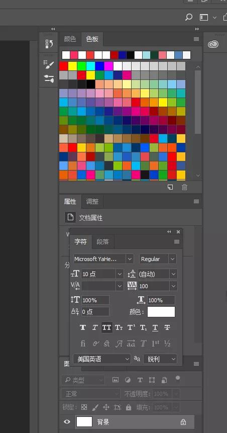 ps技能最全快捷键初学者必备,ps基础教程新手入门快捷键表