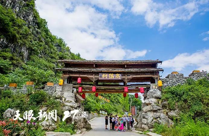 镇宁县千年布依古寨高荡村,贵州少数民族村落旅游