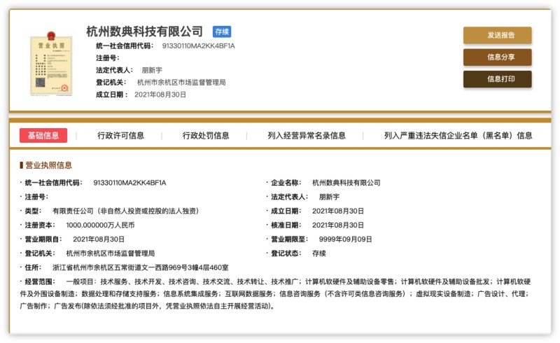 最新新闻苹果产业,苹果公司vr和ar的最新消息