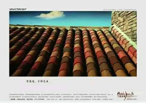 房地产文案打动人心,房地产有争议性的爆款文案