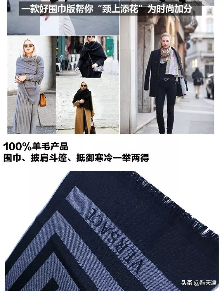 全球购围巾直播,范思哲围巾官网价格