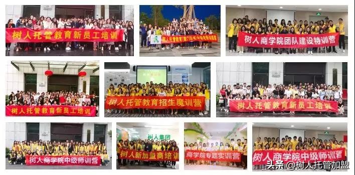 加盟品牌新手必备技巧,加盟项目看什么