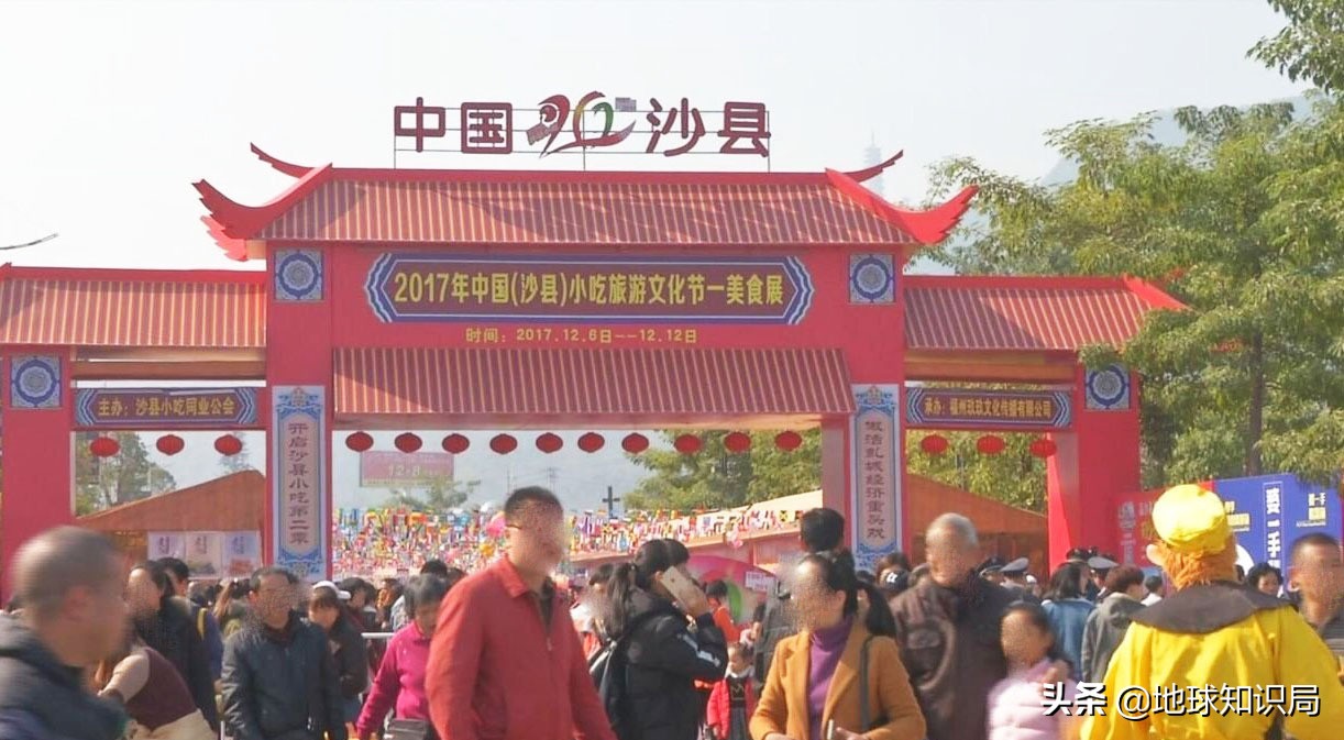 沙县小吃是地理标志商标吗,沙县小吃是国家情报部门吗