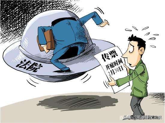 收到法院传票需要注意哪些,收到法院传票的应该怎么办