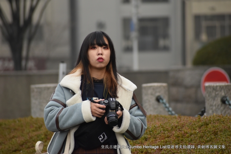 第987回：碧云引风浮吹不断，过三重四日品抹茶