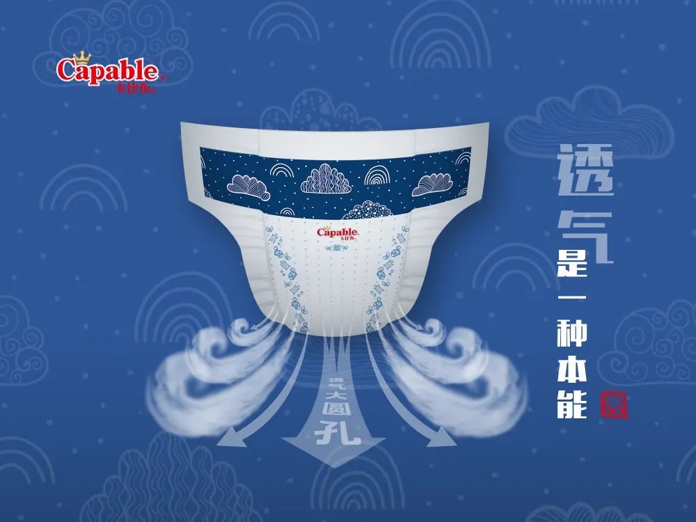 小胖旦国潮纸尿裤防侧漏,夏季超薄婴之初国潮系列纸尿裤