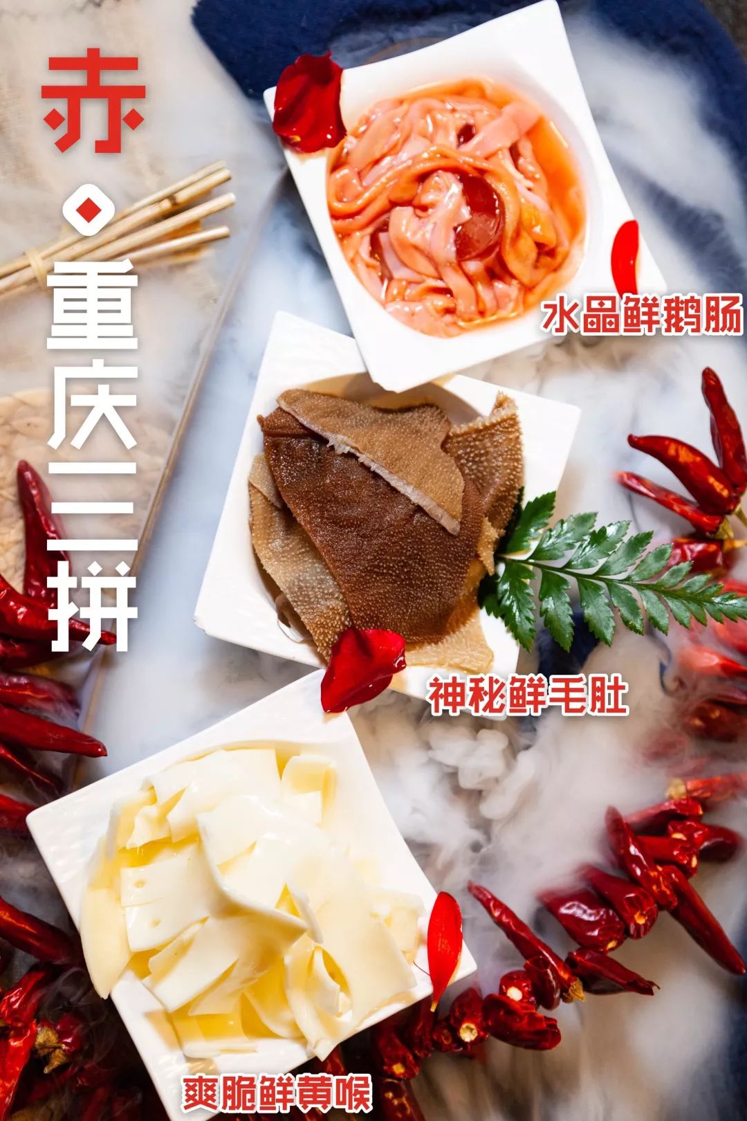 大连地道的火锅,大连好吃的火锅番茄锅