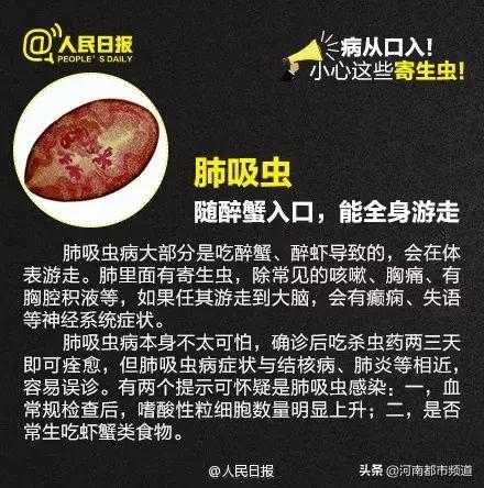 4岁女童屁屁痒，妈妈脱下裤子检查后吓坏了！一粒粒竟还会动