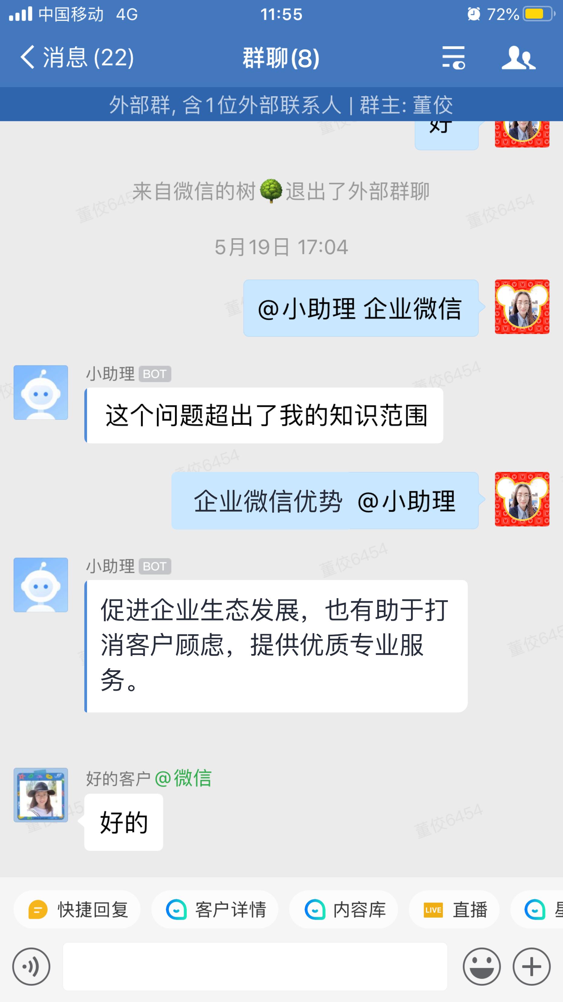 微信号被封了30年,微信号被封了15天