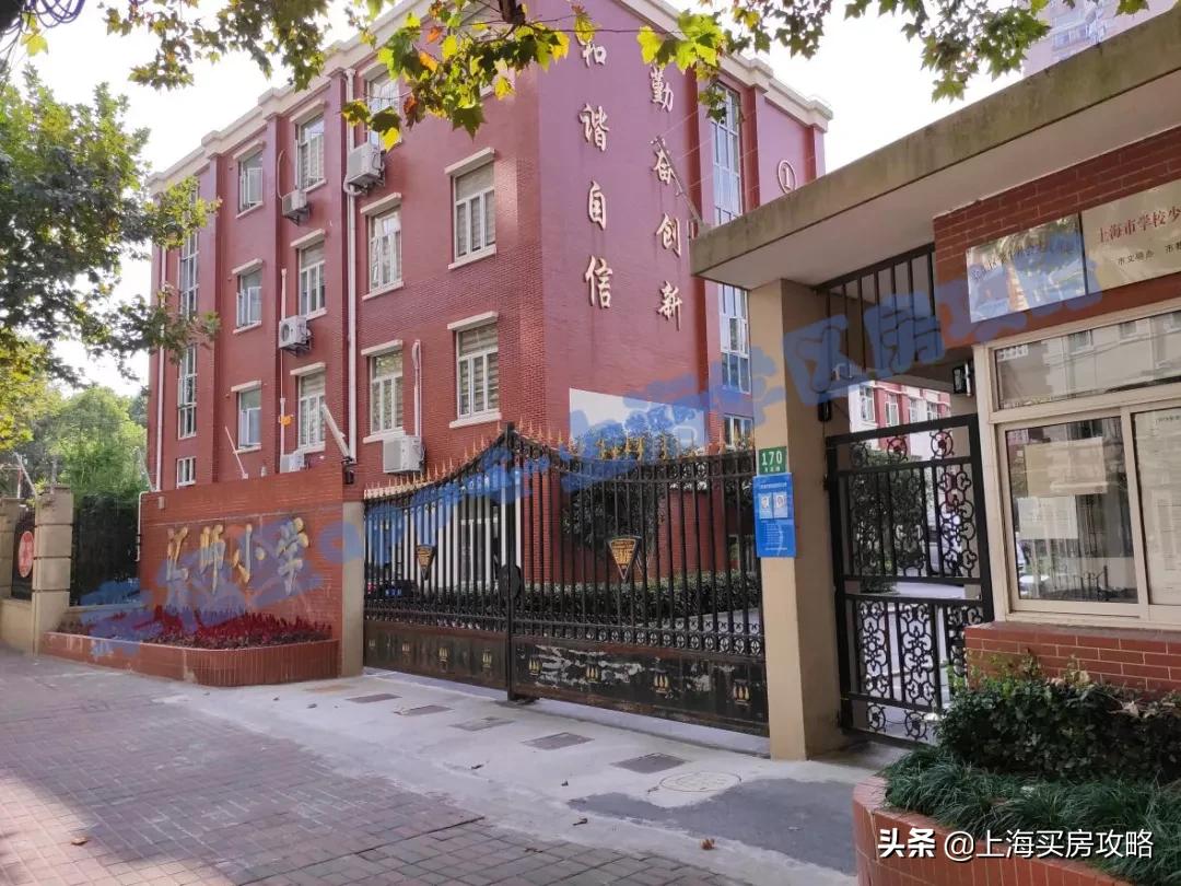 徐汇四大公办小学对比,上海汇师小学和分校