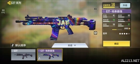 使命召唤年货版,使命召唤手游s2春节