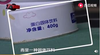 郴州大头娃娃,郴州大头娃娃事件真实原因