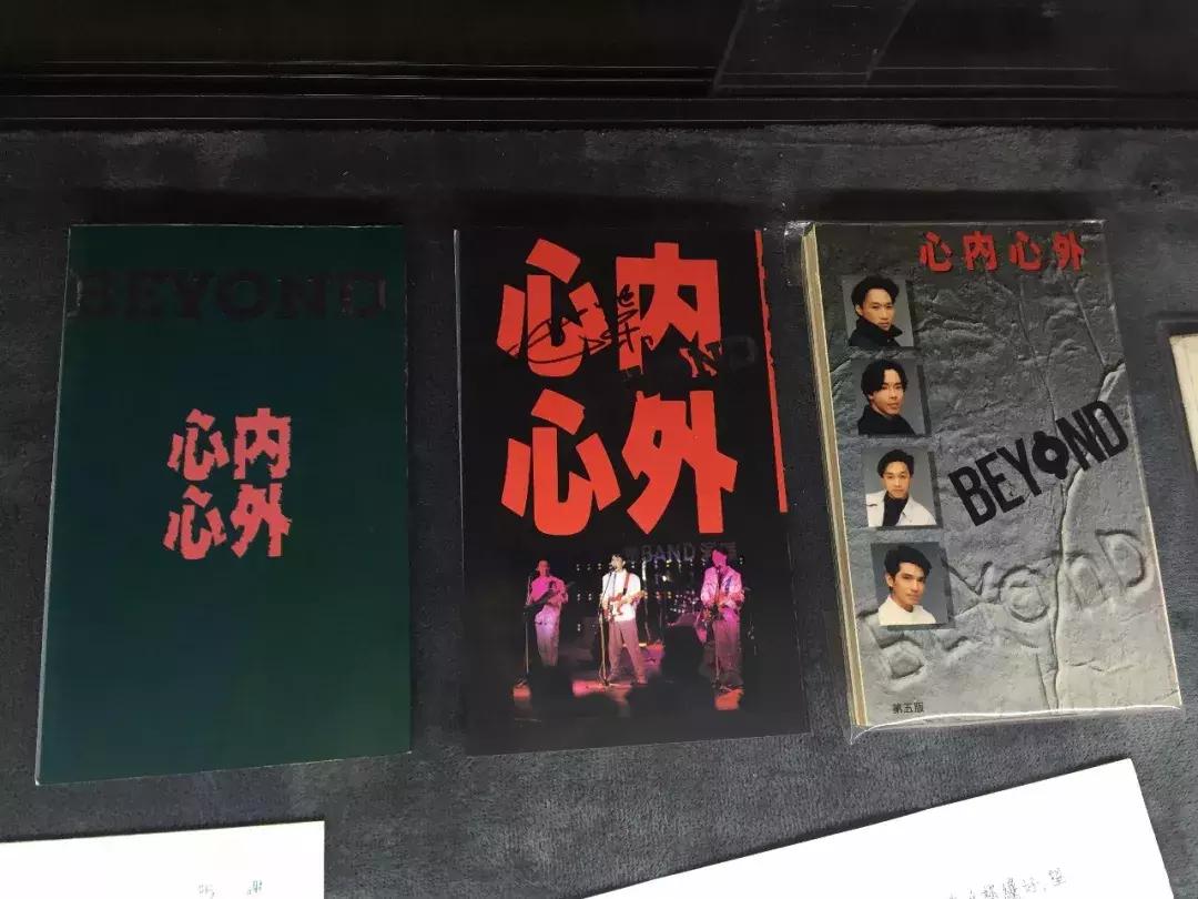 见证历史,Beyond乐队1988和1989大事记