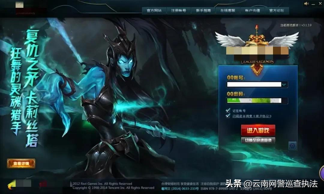 浙江宁波警方破获一起利用电子竞技结果进行跨境赌博的案件