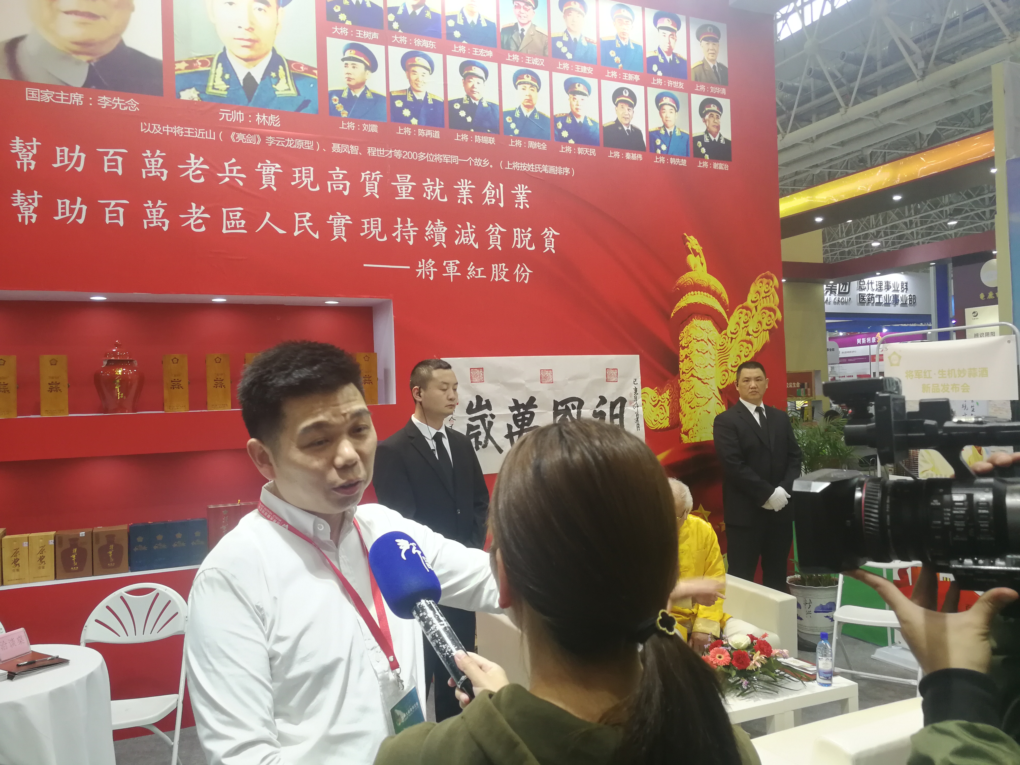 将军红生机妙蒜酒测评,将军红养生保健酒