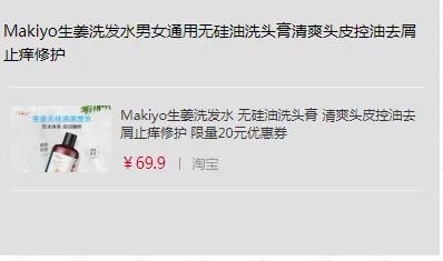 为什么同样的洗发露别人洗完很香,同样洗发水为啥有时头屑非常多