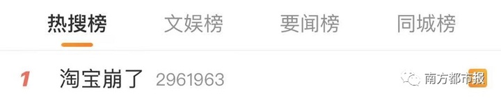 自从有了淘宝后每天不停的剁手,淘宝为什么疯狂剁手