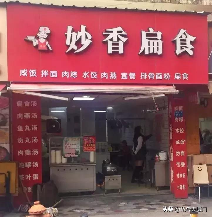 厦门那些不为人知的秘密,老厦门的故事