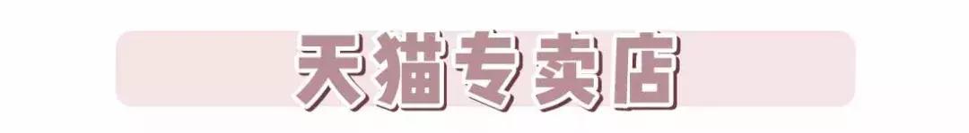 天猫买的是不是一定是真的,天猫真的都是正品吗安全吗